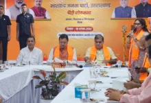 Photo of CM धामी ने पौड़ी, टिहरी और हरिद्वार लोकसभा क्षेत्रों की ली संगठनात्मक बैठक, बूथ स्तर तक जनसंपर्क अभियान तेज करने पर जोर
