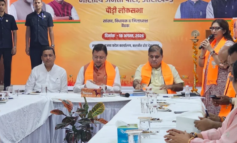 CM Dhami Meeting