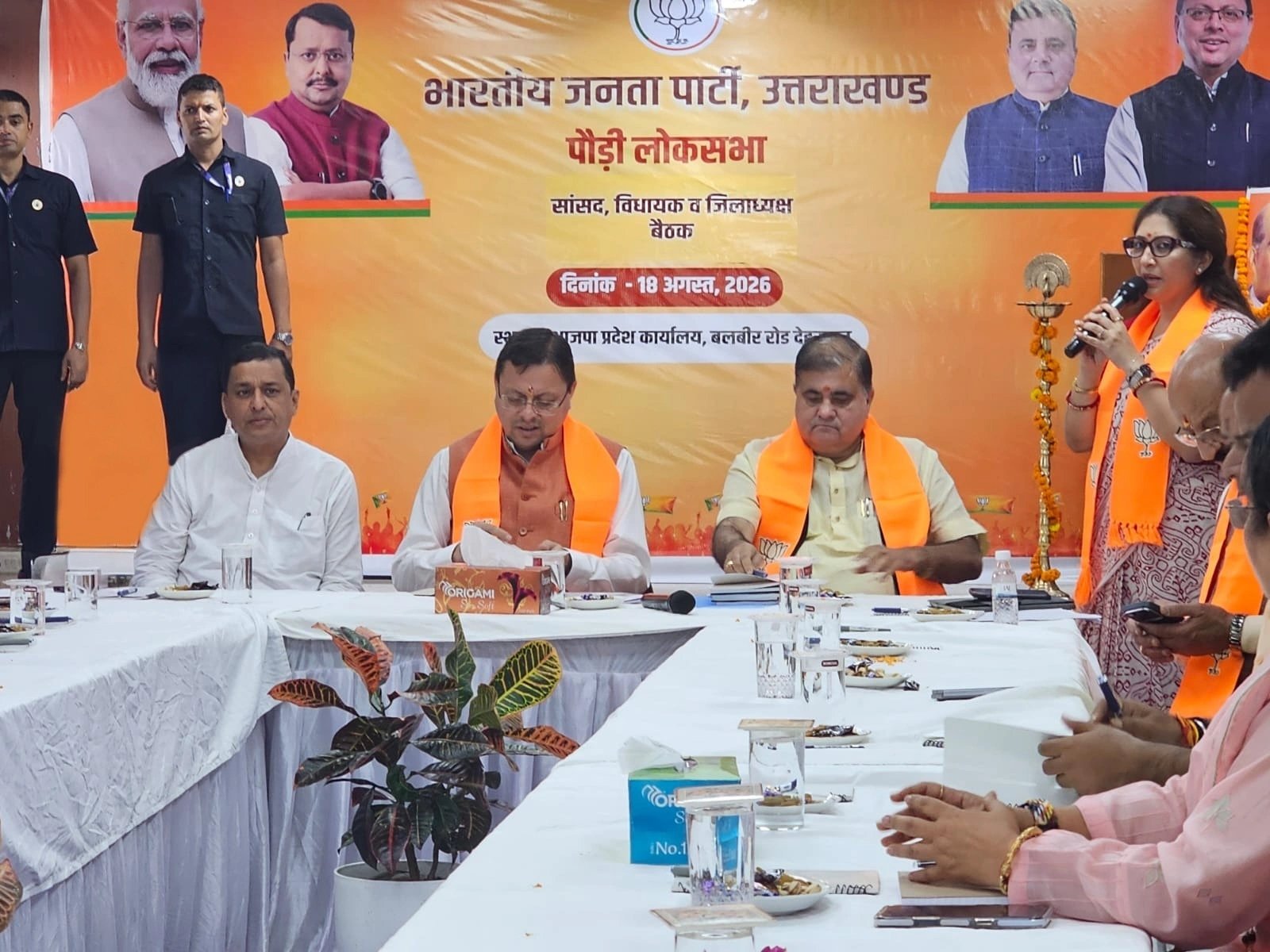 CM धामी ने पौड़ी, टिहरी और हरिद्वार लोकसभा क्षेत्रों की ली संगठनात्मक बैठक, बूथ स्तर तक जनसंपर्क अभियान तेज करने पर जोर