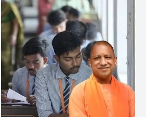 UP Scholarship 2026