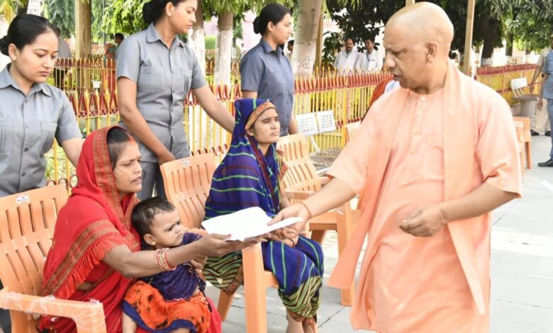Yogi Adityanath Janta Darshan