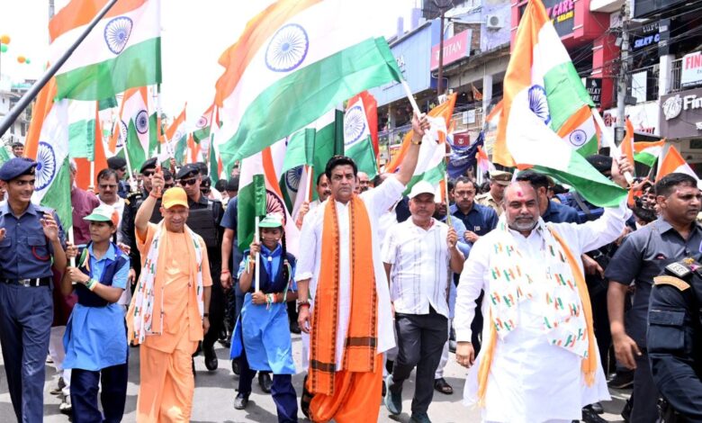 Yogi Adityanath Tiranga Yatra