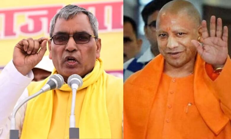 Yogi Government