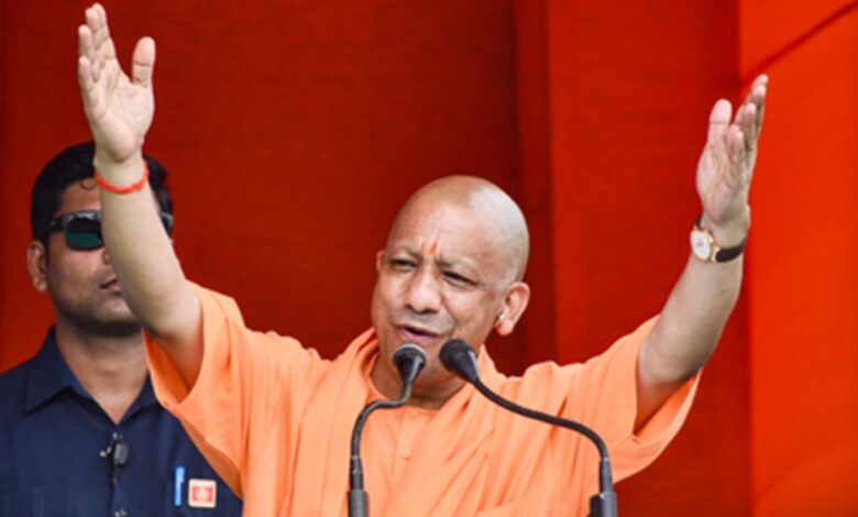 Yogi Government OTS Scheme