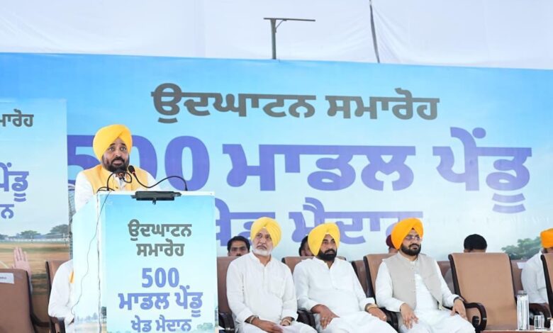 Punjab News