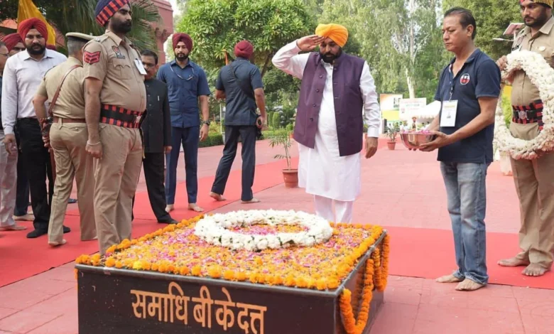 Punjab News :