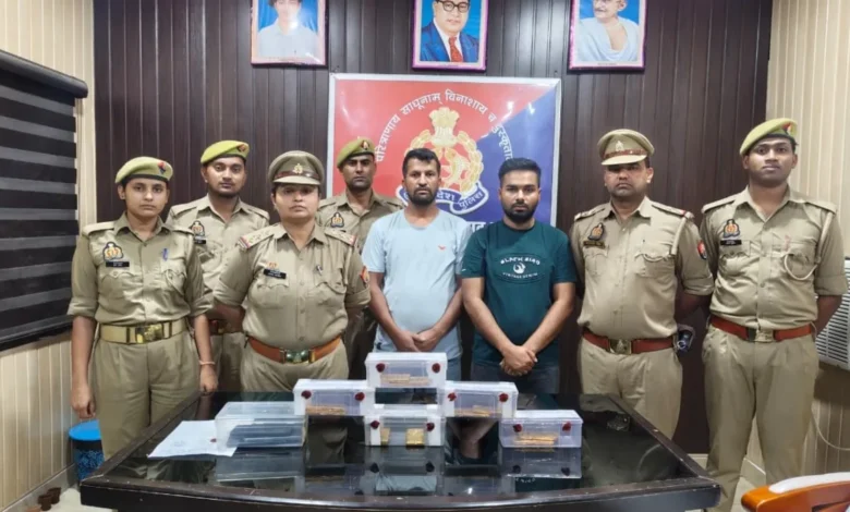 Kannauj Gold Smuggling