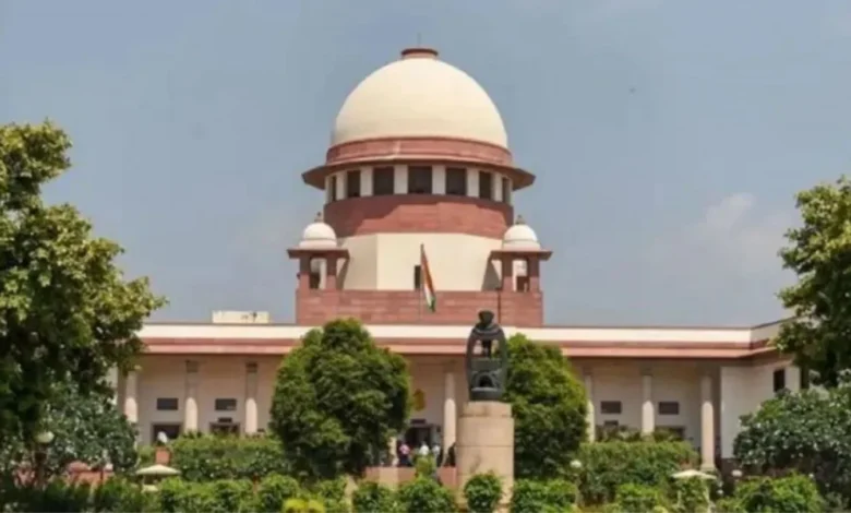 Supreme Court :