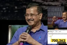 Photo of ई-20 पर अरविंद केजरीवाल का डिजिटल टाउनहॉल, 7 लाख लोगों ने लाइव देखा
