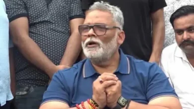 Photo of पप्पू यादव के खिलाफ प्रयागराज में FIR, गंभीर धाराओं में मुकदमा दर्ज