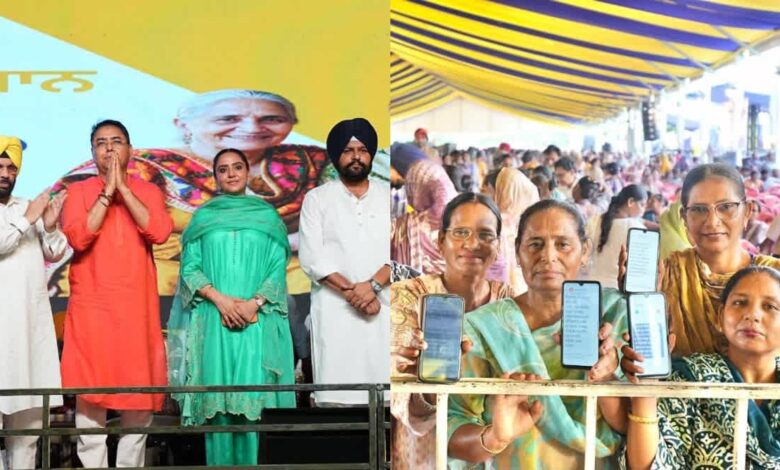 Punjab News