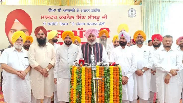 Punjab News: