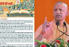 Photo of भगत सिंह जयंती पर CM योगी की युवाओं को खास पाती, साहस और राष्ट्रनिष्ठा से प्रेरणा लेने की अपील
