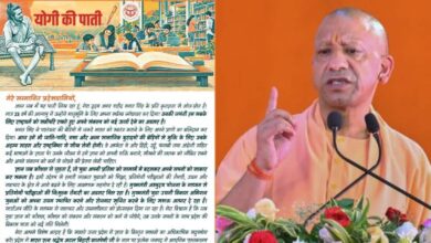 Photo of भगत सिंह जयंती पर CM योगी की युवाओं को खास पाती, साहस और राष्ट्रनिष्ठा से प्रेरणा लेने की अपील