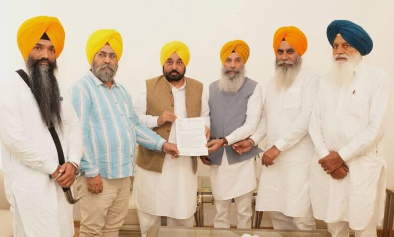 Punjab News