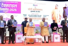 Photo of यूपी बनेगा टेक्सटाइल और टेक्निकल टेक्सटाइल का प्रमुख केंद्र, निवेश, तकनीकी उन्नयन और कौशल विकास पर उद्योग जगत का जोर