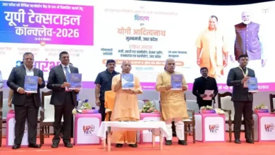 Photo of यूपी बनेगा टेक्सटाइल और टेक्निकल टेक्सटाइल का प्रमुख केंद्र, निवेश, तकनीकी उन्नयन और कौशल विकास पर उद्योग जगत का जोर