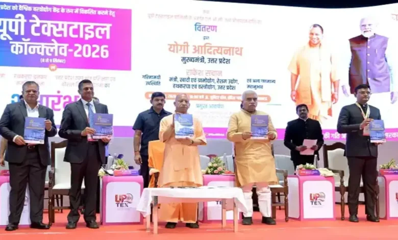 Uttar Pradesh Textile Hub