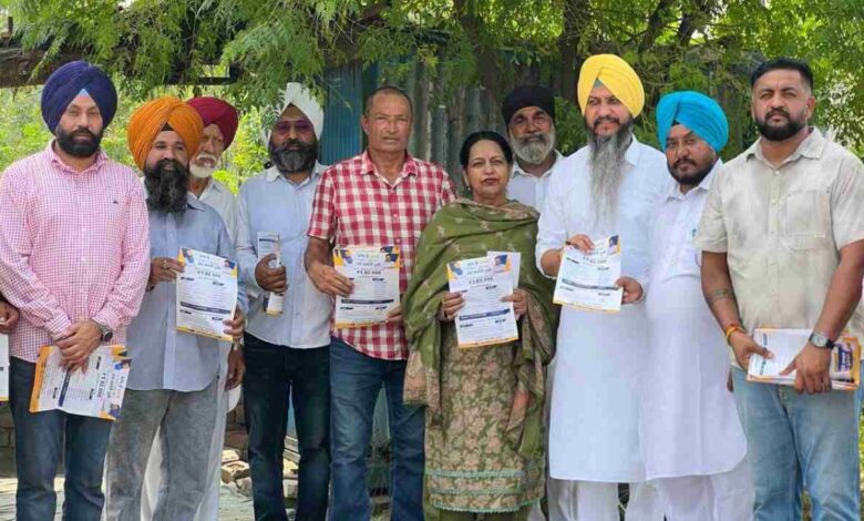 AAP Punjab