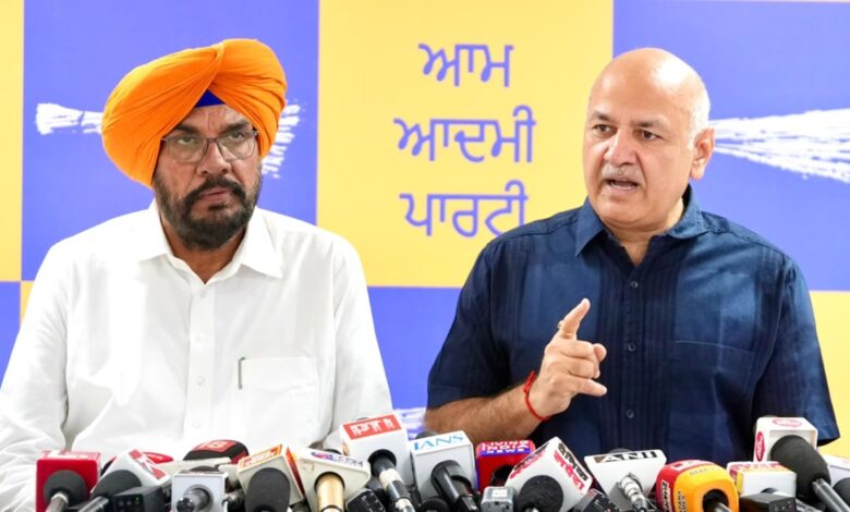 Aam Aadmi Party