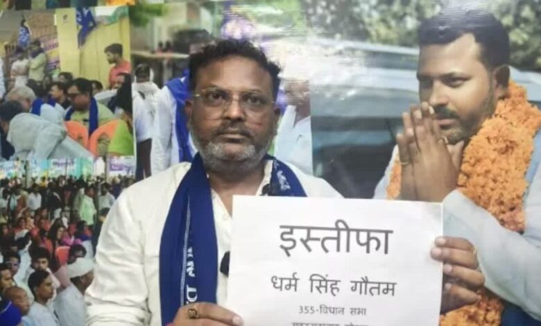 UP Politics