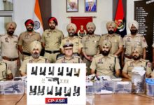 Photo of पंजाब पुलिस का बड़ा एक्शन, अमृतसर में अवैध हथियार तस्करी नेटवर्क के आठ सदस्य 13 पिस्तौल समेत गिरफ्तार