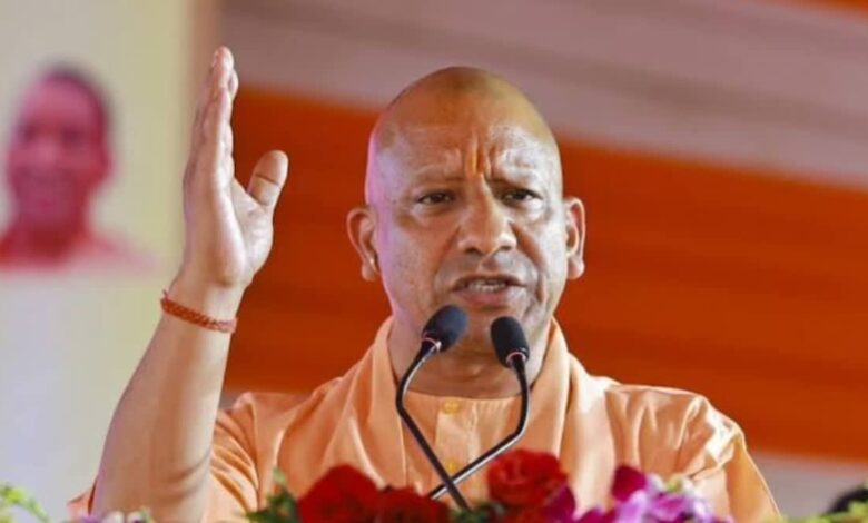 CM Yogi Adityanath