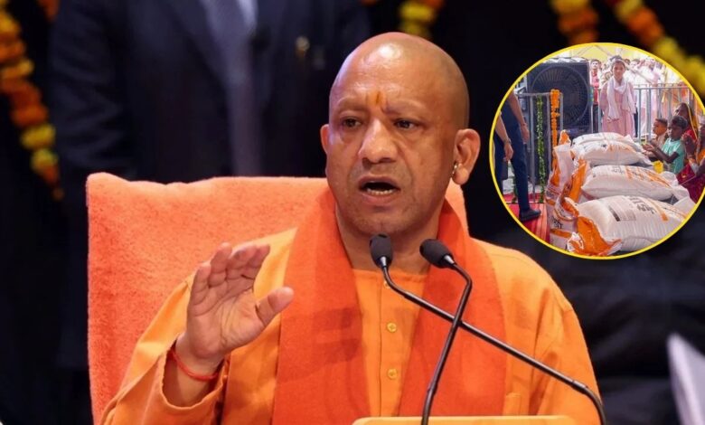 CM Yogi Chitrakoot Visit