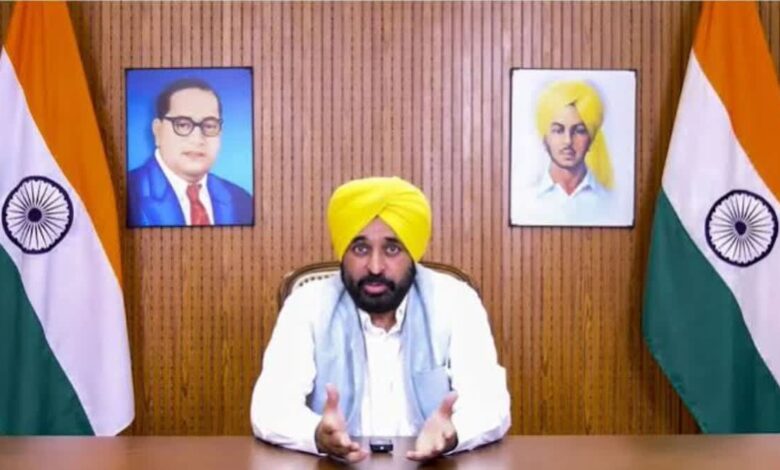 Punjab News