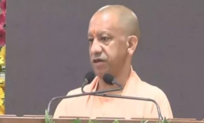 UP Government Scheme