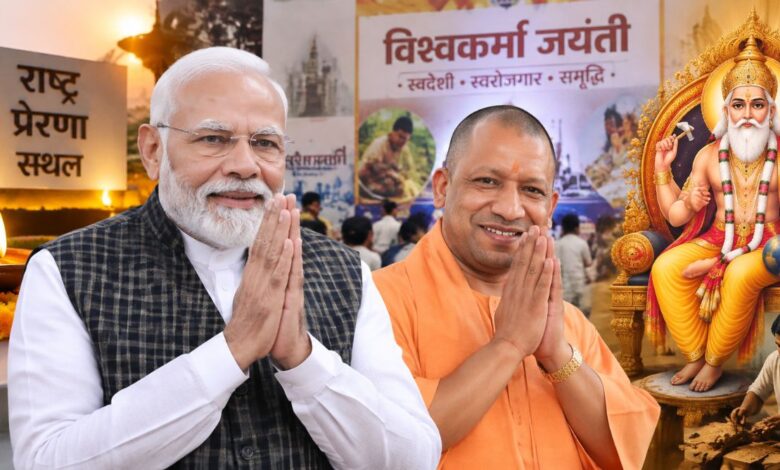 PM Modi Birthday