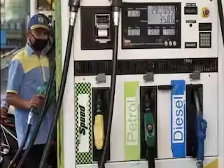 Petrol Diesel Price