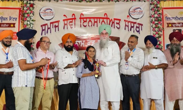 Punjab Education