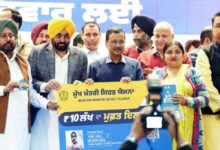 Photo of डिप्रेशन-तनाव से जूझ रहे लोगों के लिए राहत, Punjab सरकार ने बढ़ाया स्वास्थ्य कवरेज