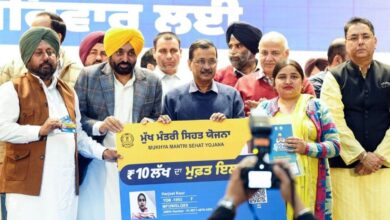 Photo of डिप्रेशन-तनाव से जूझ रहे लोगों के लिए राहत, Punjab सरकार ने बढ़ाया स्वास्थ्य कवरेज