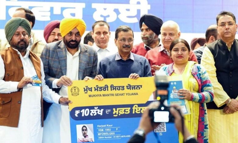 Punjab Health Scheme