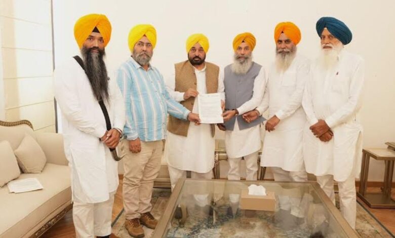 Punjab News