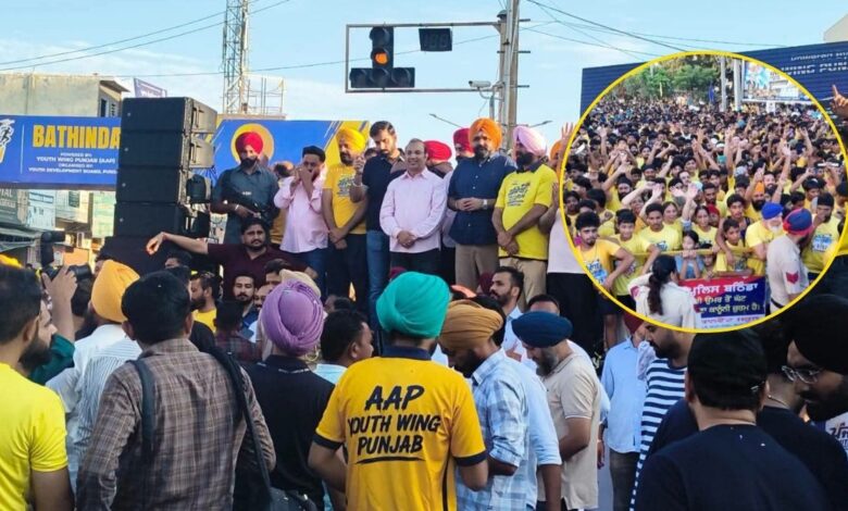 Punjab News