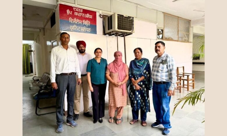 Punjab Vigilance