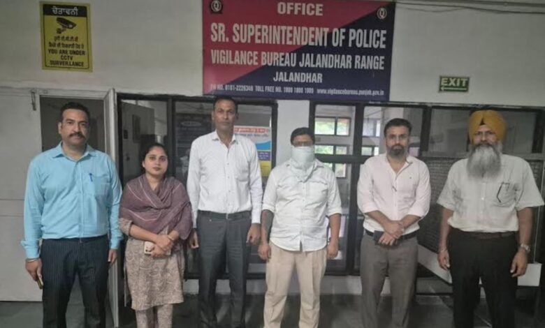 Punjab Vigilance