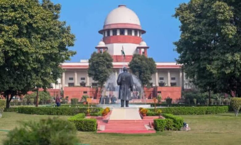 Supreme Court