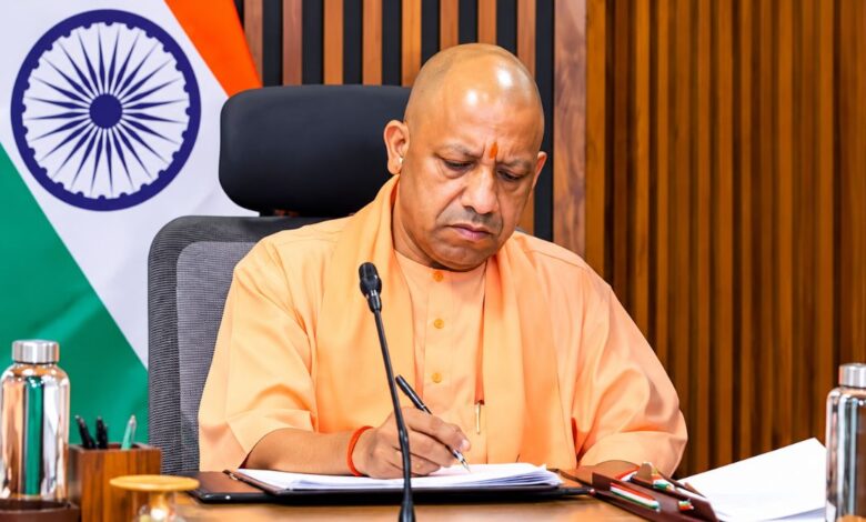 UP Digital Health Mission