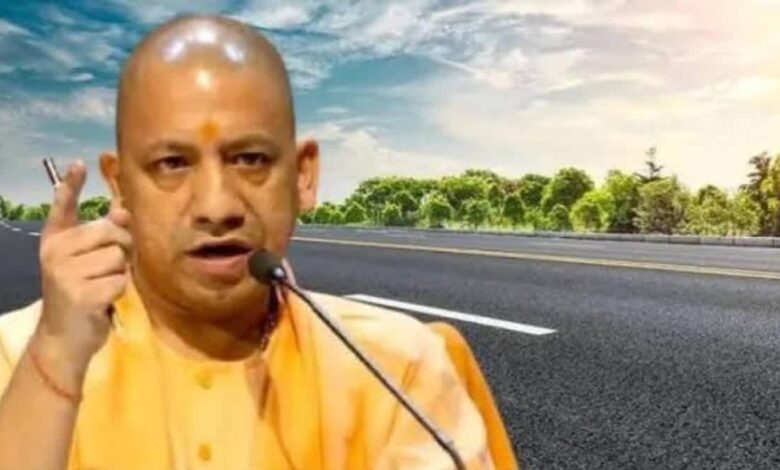 UP Government Scheme