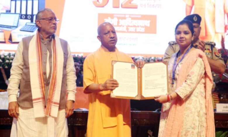 UP Government Jobs