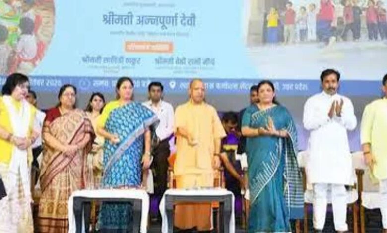 UP Government Scheme