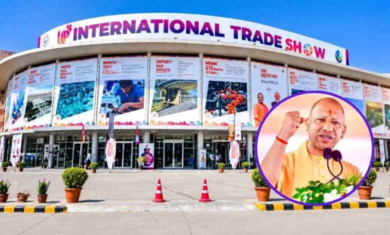 UP International Trade Show 2026