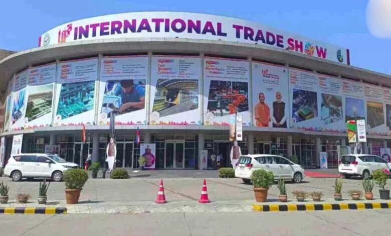 UP International Trade Show 2026