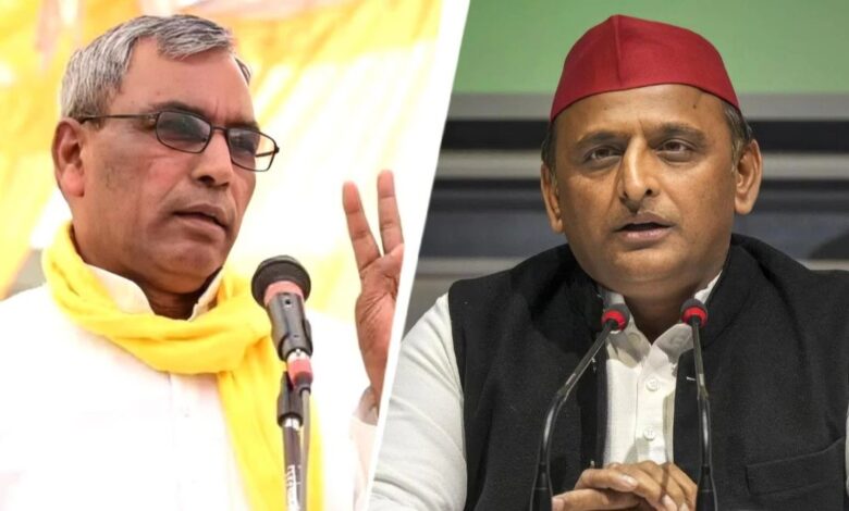 UP Politics