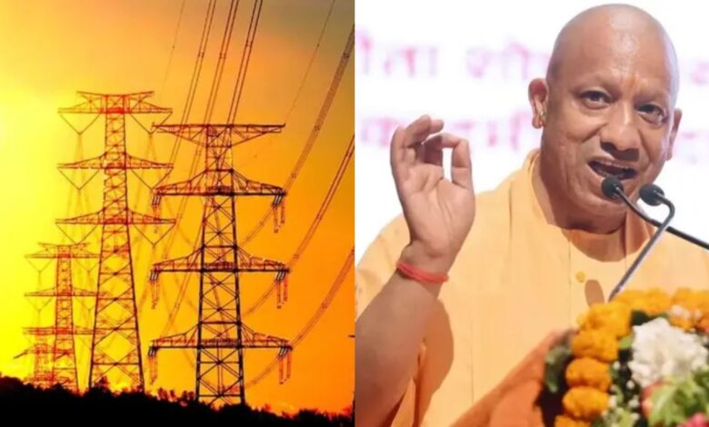 UP Power Crisis