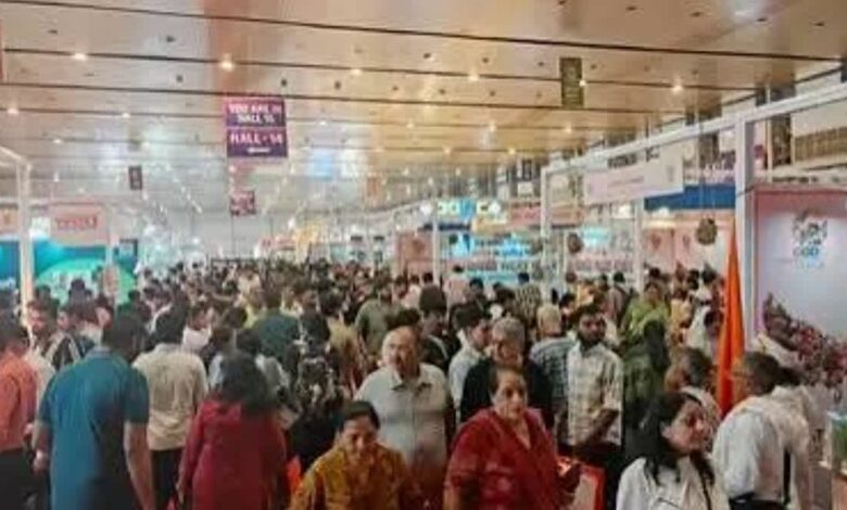 UP Trade Show
